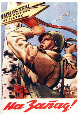 soviet pooster 1944